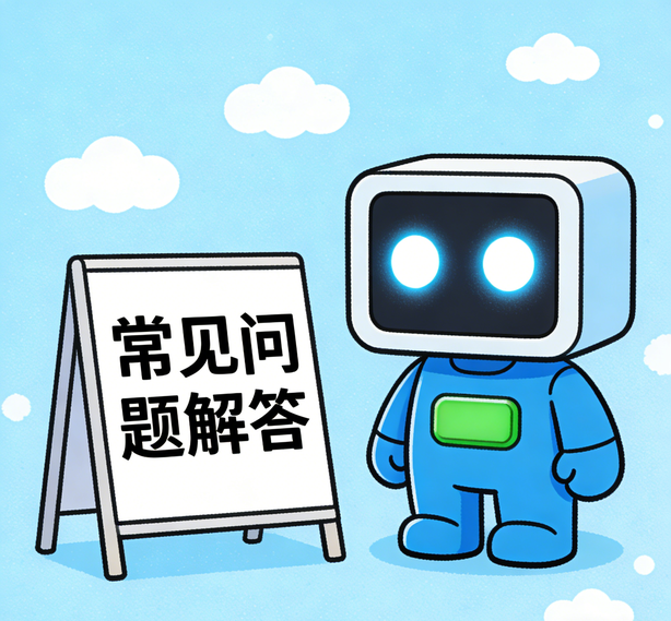 大连恒行常见问题